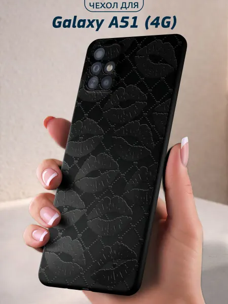 Infinity pick Чехол на Galaxy A51 (4G) с принтом Поцелуйчики
