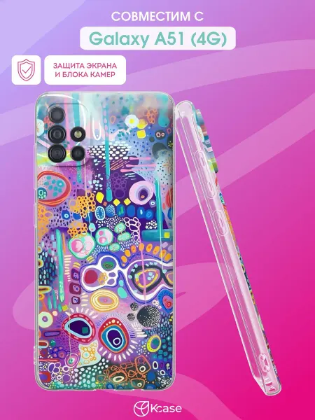 Kcase Чехол на Samsung A51 4G с принтом Абстракция