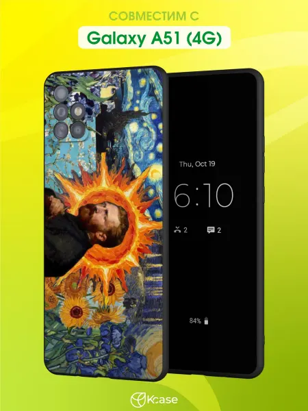Kcase Чехол на Samsung A51 4G с принтом Ван Гог