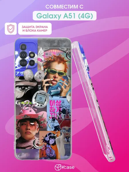 Kcase Чехол на Samsung A51 4G с принтом Y2K