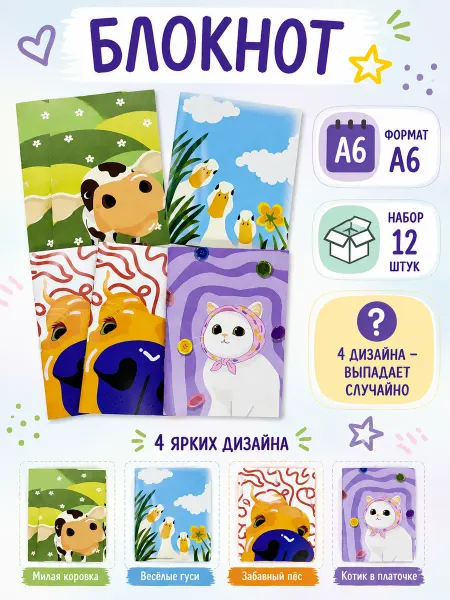 Подарочки для любимых Подарок ребенку