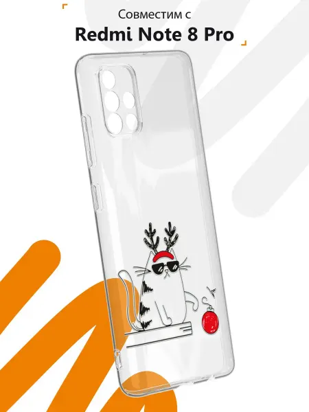 Мобилиус Чехол на Samsung A51 4Gс принтом Новогодний котик
