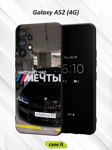 Case it Чехол на Samsung A52 4G с принтом BMW M5 спорткар