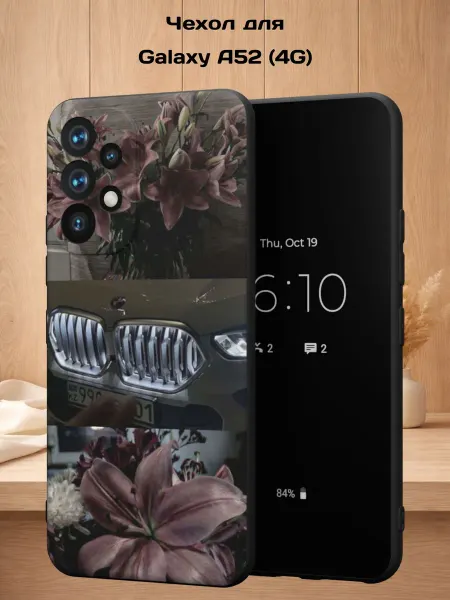 Case Style Чехол на Samsung A52 4G с принтом BMW