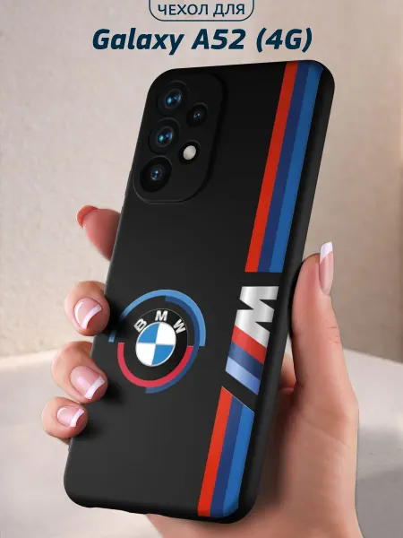 Infinity pick Чехол на Galaxy A52 (4G) с принтом BMW