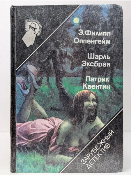 ДРОФА Рекорд приключений