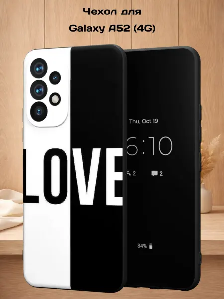 Case Style Чехол на Samsung A52 4G с принтом LOVE