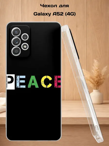 Case Style Чехол на Samsung A52 4G с принтом PEACE