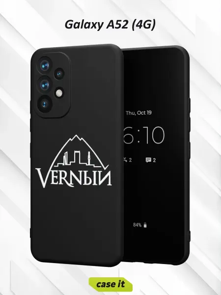Case it Чехол на Samsung A52 4Gс принтом Верный