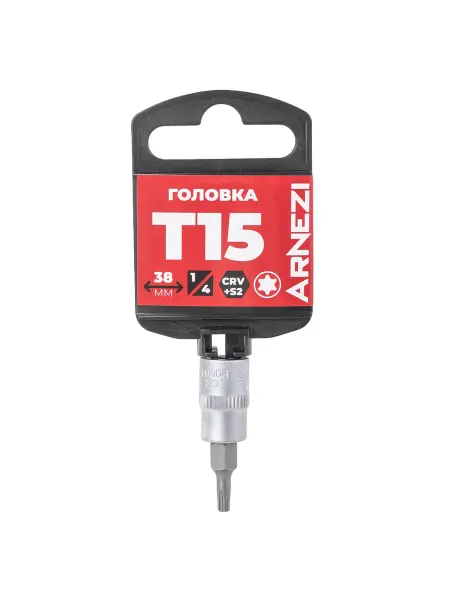 ARNEZI Головка торцевая 1 4" бита со вставкой TORX торкс T15 L=38