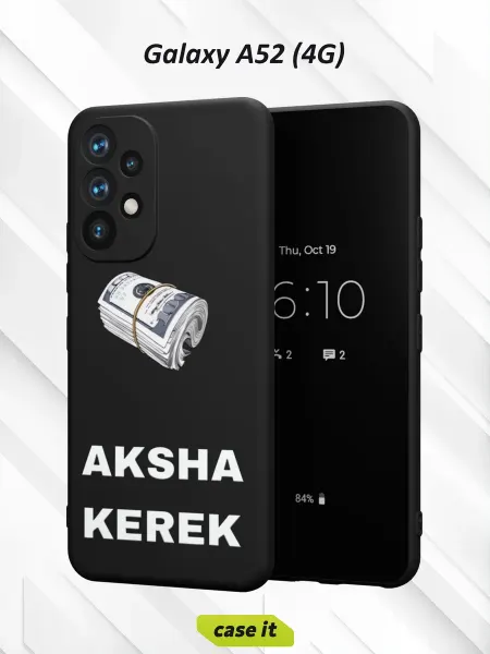 Case it Чехол на Samsung A52 4Gс принтом Нужны деньги