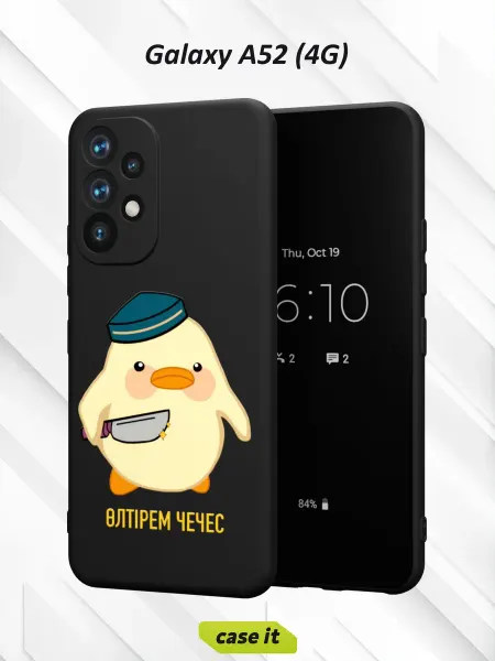 Case it Чехол на Samsung A52 4Gс принтом Утка