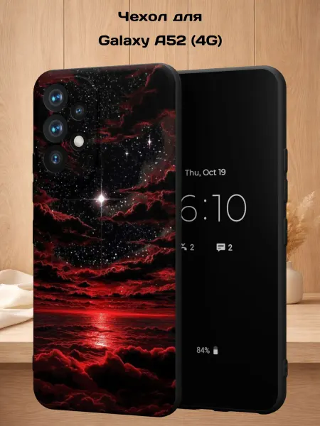 Case Style Чехол на Samsung A52 4G с принтом Алый закат