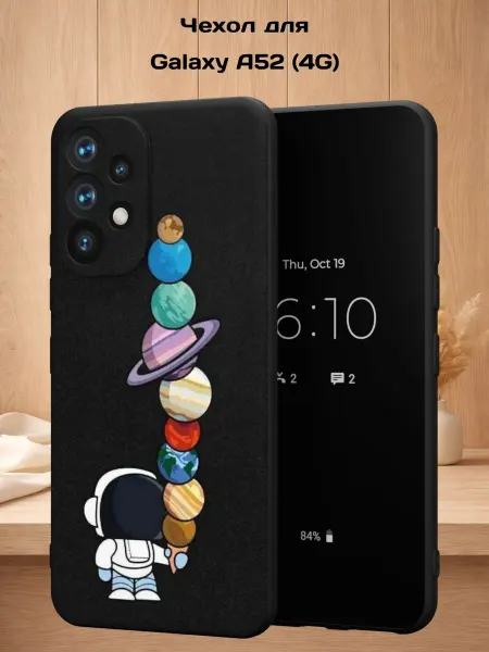 Case Style Чехол на Samsung A52 4G с принтом Астронавт