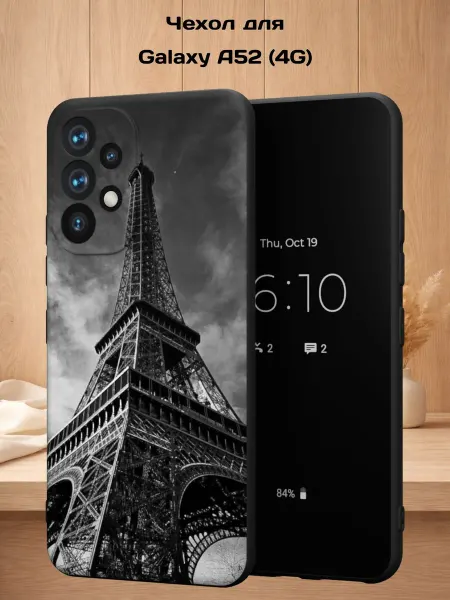 Case Style Чехол на Samsung A52 4G с принтом Эйфелева башня