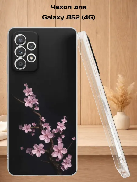 Case Style Чехол на Samsung A52 4G с принтом Ветка сакуры