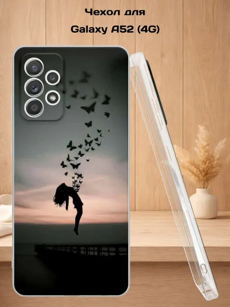 Case Style Чехол на Samsung A52 4G с принтом Силуэт девушки
