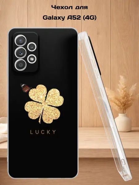 Case Style Чехол на Samsung A52 4G с принтом Золотой клевер