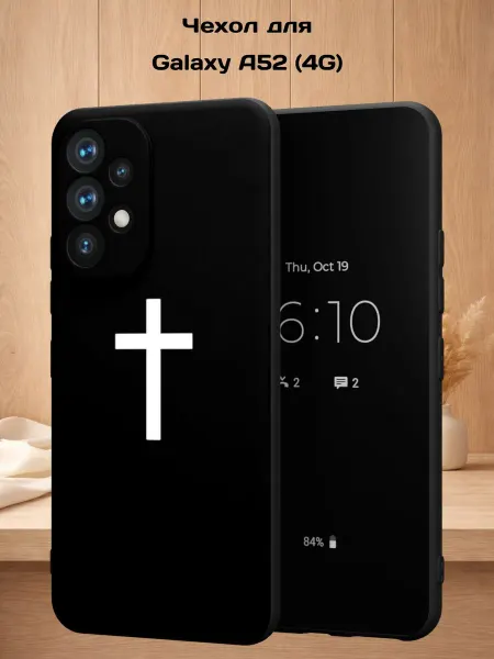 Case Style Чехол на Samsung A52 4G с принтом Крест