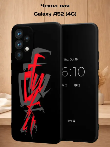 Case Style Чехол на Samsung A52 4G с принтом Логотип
