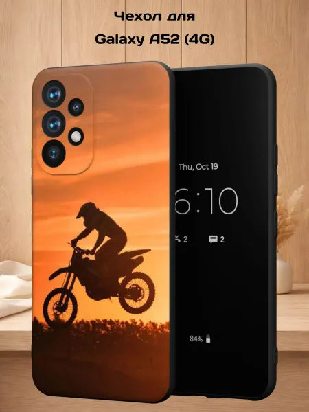 Case Style Чехол на Samsung A52 4G с принтом Мотоспорт