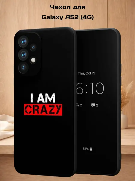 Case Style Чехол на Samsung A52 4G с принтом Надпись