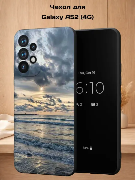 Case Style Чехол на Samsung A52 4G с принтом Пляж