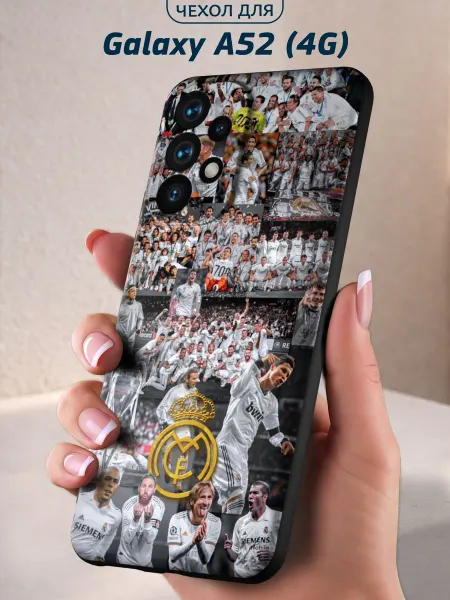 Infinity pick Чехол на Galaxy A52 (4G) с принтом Madrid Champions