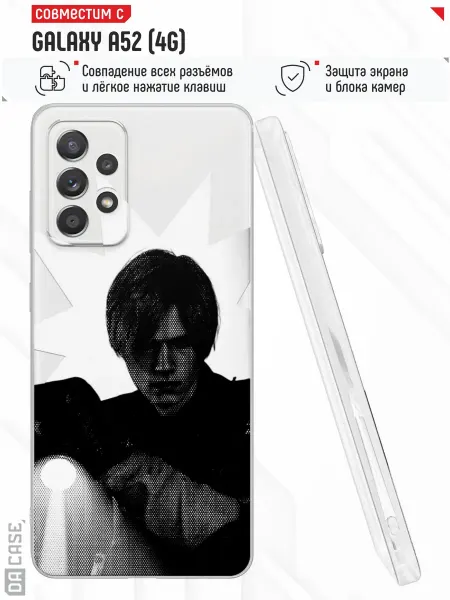DACase Чехол на Samsung A52 4G с принтом Леон