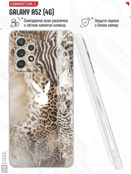 DACase Чехол на Samsung A52 4G с принтом Леопард