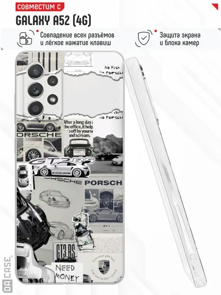 DACase Чехол на Samsung A52 4G с принтом Машина