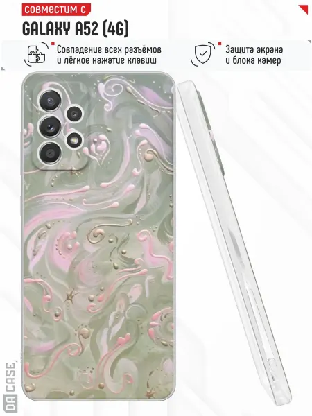 DACase Чехол на Samsung A52 4G с принтом Мрамор