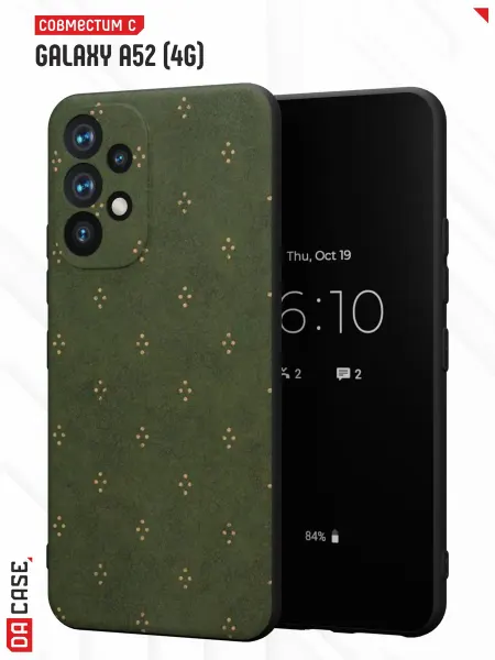 DACase Чехол на Samsung A52 4G с принтом Орнамент