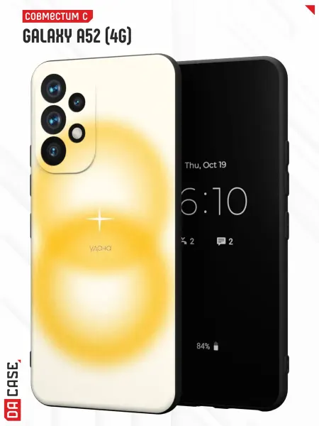 DACase Чехол на Samsung A52 4G с принтом Свечение