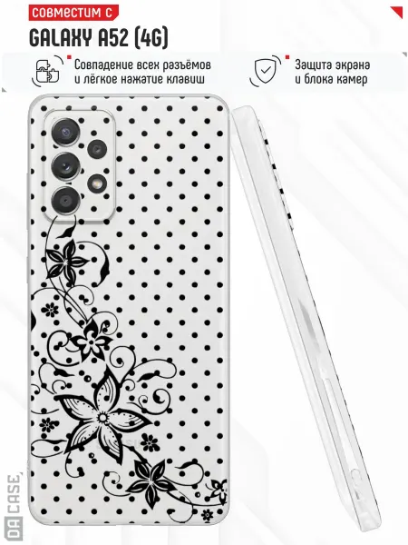 DACase Чехол на Samsung A52 4G с принтом Детский