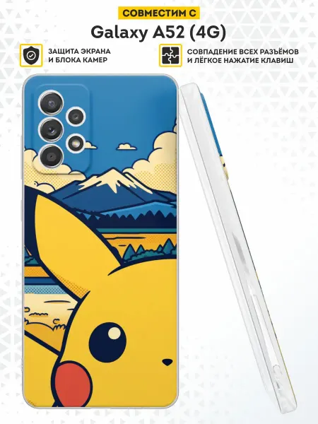 DesignOnCase Чехол на Samsung A52 4G с принтом Pokemon