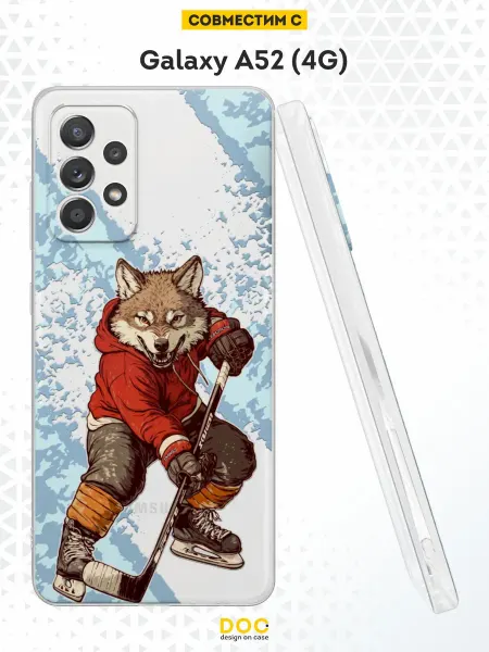DesignOnCase Чехол на Samsung A52 4G с принтом волк