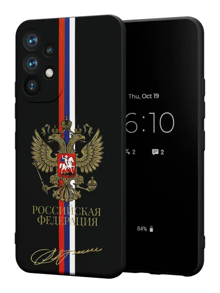 FACTORIA Чехол на Samsung A52 4G с принтом Герб РФ