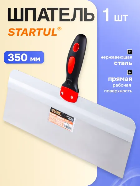 Startul Шпатель нержавеющий фасадный 350мм ST1015-350