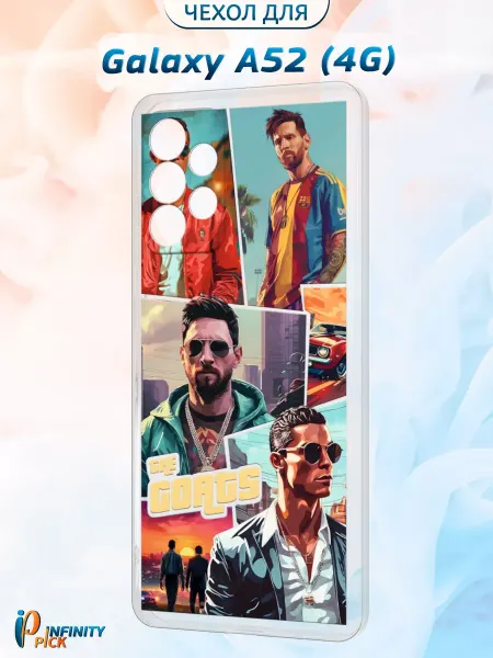 Infinity pick Чехол на Galaxy A52 (4G) с принтом Goats