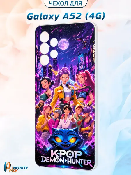 Infinity pick Чехол на Galaxy A52 (4G) с принтом KPOP Hunter