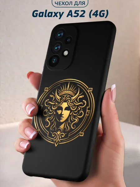 Infinity pick Чехол на Galaxy A52 (4G) с принтом Medusa