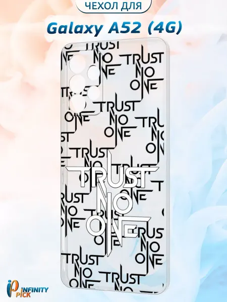 Infinity pick Чехол на Galaxy A52 (4G) с принтом Trust No One