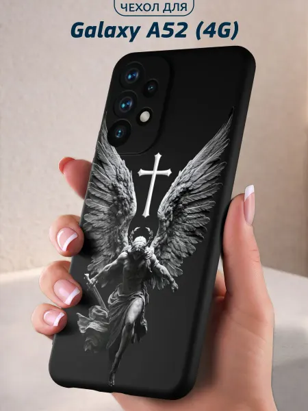 Infinity pick Чехол на Galaxy A52 (4G) с принтом Ангел воин