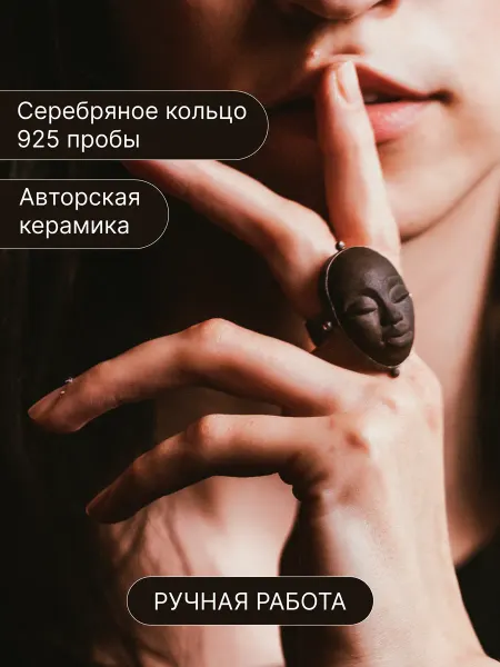 SV Kubachi Эксклюзивное кольцо 925 пробы