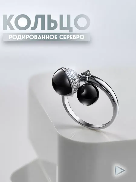 Голдино Кольцо женское керамика фианиты серебро 925