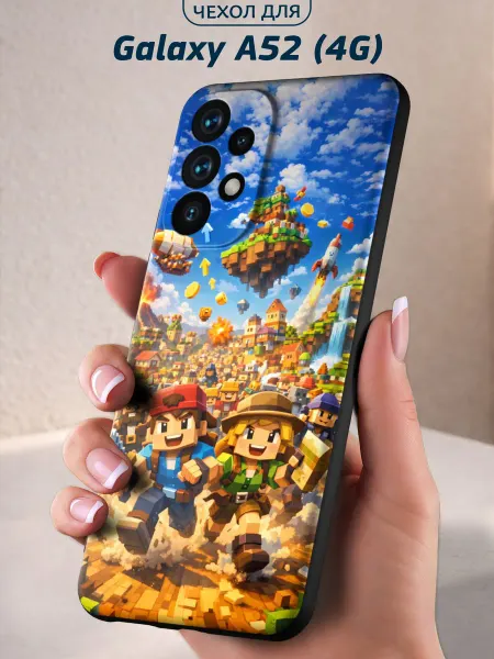 Infinity pick Чехол на Galaxy A52 (4G) с принтом Геймер