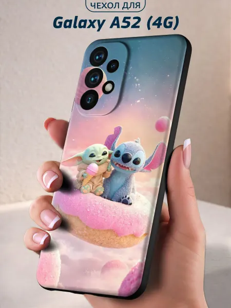 Infinity pick Чехол на Galaxy A52 (4G) с принтом Звёздный дуэт