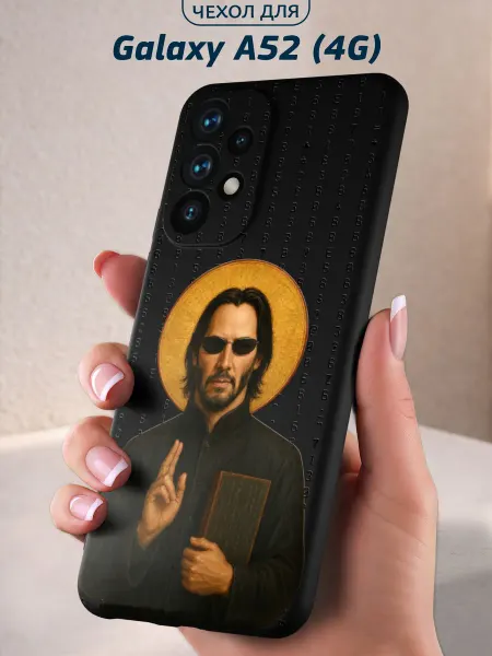 Infinity pick Чехол на Galaxy A52 (4G) с принтом Кибер пророк