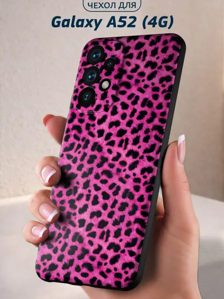 Infinity pick Чехол на Galaxy A52 (4G) с принтом Леопард